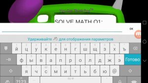 Балди винди