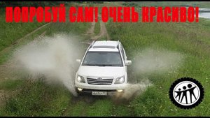 Кайф! Красиво прокатились вдоль Волги! ОФФРОАД/РЫБАЛКА