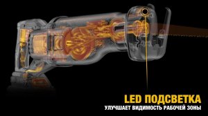 Бесщеточная сабельная пила DeWALT DCS 388 N