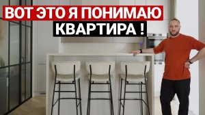 ХОТЕЛИ ДОРОГО, СДЕЛАЛИ БЮДЖЕТНО! Обзор современной квартиры 100 м2, рум тур