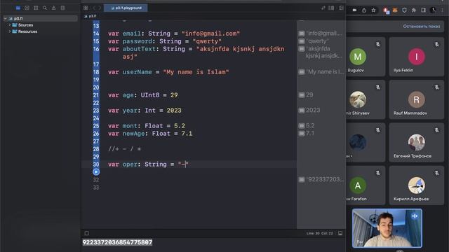 ВЕБИНАР. Группа #3. Начало IOS разработки. Язык Swift. Основные типы данных.