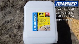 Гидрофобизатор для кирпича — гидрофобное покрытие, гидрофобная пленка. Обработка кирпичной стены.