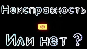 Горящая лампочка АБС, продавцы, покупатели.