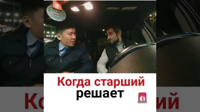 МУЖ и ЖЕНА\ СТАРШИЙ РЕШАЕТ \СЕМЕЙНЫЕ СТРАСТИ\ Мейржан Туребаев и Дана Есеева смотреть онлайн