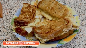 Бутерброд в омлете, от которого я не откажусь никогда в жизни