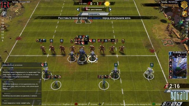 Новый ладдер. Завры. Игра 11. смотреть онлайн