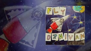 DZHIVAN - Fly (Официальная премьера трека)