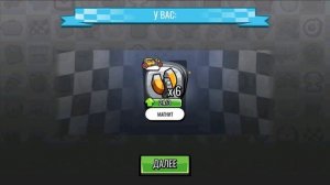 Hill Climb Racing 2#25 БЕЗУМНЫЕ ГОНКИ ?