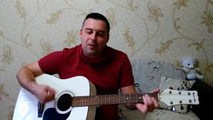 Классная песня под гитару.Есть красивая одна девушка на земле.