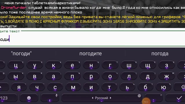 раскрытие тайны некой Луны босс Мультикрафт геймплей ДЕЛО ЛУНА БОСС смотреть онлайн