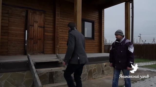 Как выбрать деревянный дом?