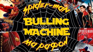 Activision, перестаньте делать игры - The Amazing Spider-Man 2 #1