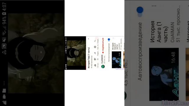 Аватар аанг Тоф смотреть онлайн