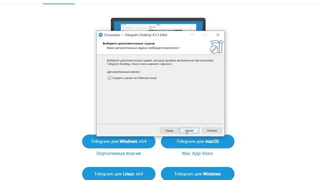 Скачать Телеграм на ПК 2023 / Установить Телеграм на компьютер, ноутбук Windows