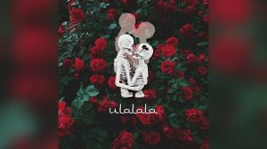 NITI DILA  - ulalala