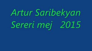 Artur Saribekyan - Sereri mej (2015)