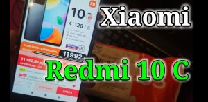 Распаковка Xiaomi Redmi 10 C, 4ГБ+128ГБ, 50 МП