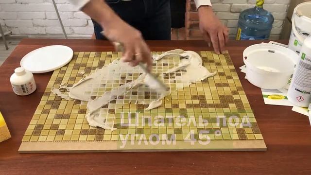 Эпоксидная затирка для плитки. Мастер-класс по нанесению | Kerakoll Fugalite eco смотреть онлайн