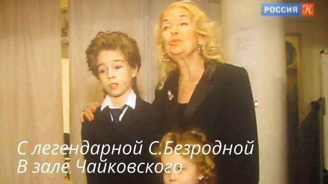 Телевидение Артём Шило 10-12лет. Профайл ТВ. Russian TV смотреть онлайн