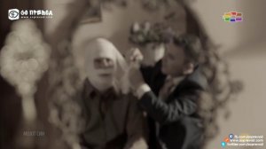 Мојот Син 117