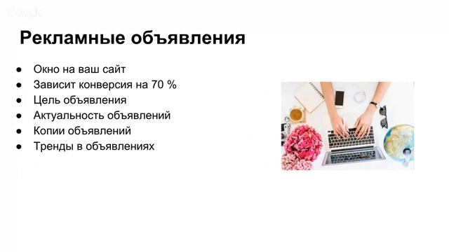 Таргетированная реклама в Facebook/Instagram