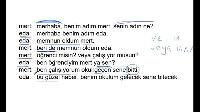 УЧИМ ТУРЕЦКИЙ ЯЗЫК - УРОК 3 - ТУРЕЦКИЕ ЗНАКОМСТВА ПРОСТО