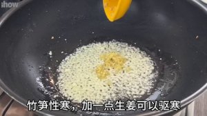 美味竹笋饭  |  想大声告诉全世界，这竹笋饭巨巨巨好吃…  |  Bamboo Shoot Rice