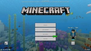 КАК УБРАТЬ ВЫЛЕТ В MINECRAFT PE 1.8.0.8?!