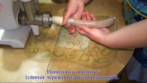 Колбаса ливерная / Liverwurst