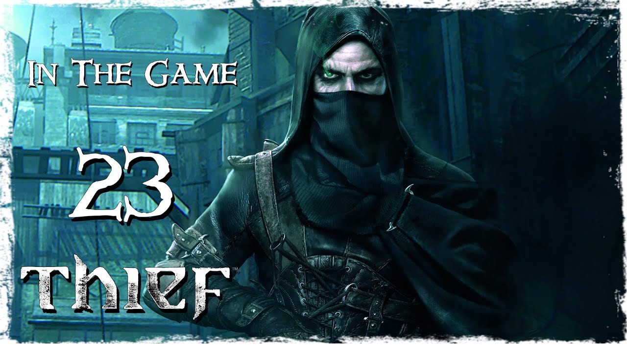 Thief 2014 - Прохождение Серия #23 [Поиски Тайной Комнаты]