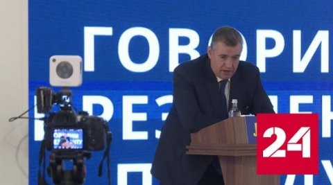 Слуцкий в Ульяновской области говорил о поддержке СВО - Россия 24 