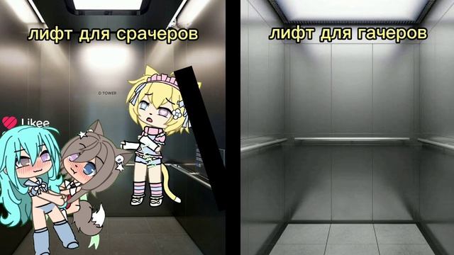 гача срача?? смотреть онлайн