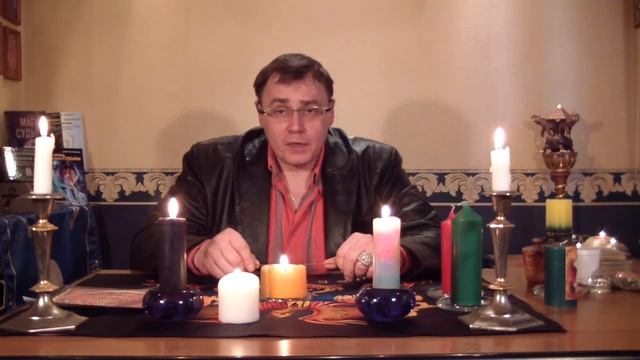 Видео курс Обучение Магия свечей. 1 Ступень 1 лекция.