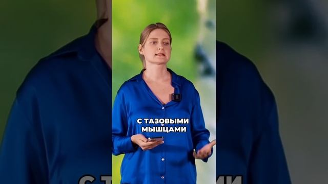МИОМУ МАТКИ МОЖНО УМЕНЬШИТЬ смотреть онлайн