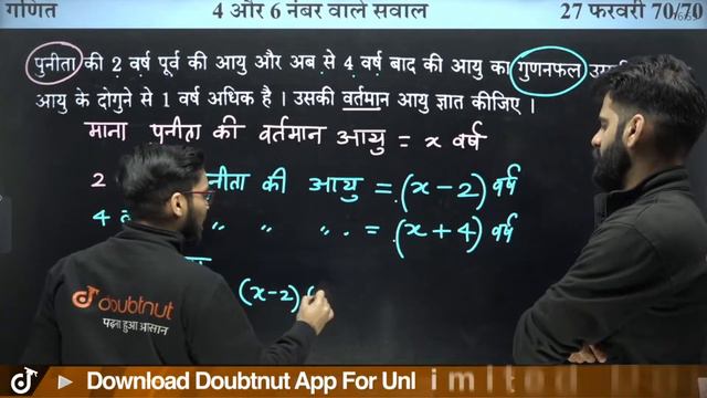 UP Board Maths Class 10 Most Important Questions 2024 इससे बाहर कुछ नहीं🎯#class10thmath #upboardexa