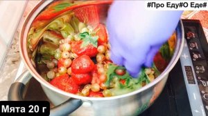 Напиток из ягод рецепт быстрого компота клубника крыжовник