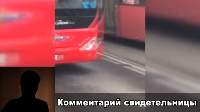 Мусульманин остановил автобус ради молитвы в Хабаровске смотреть онлайн