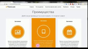 Копирайтинг для Landing Page. Урок Петра Панды