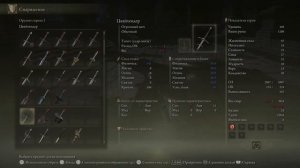 ГЛАВНАЯ ИМБА В ELDEN RING \ Как получить Прах ложной слезы \ ЛУЧШИЙ фантом в ЭЛДЕН РИНГ