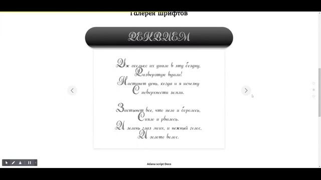 Адаптивная верстка сайтов на Тильде Пример 5 смотреть онлайн