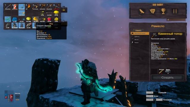 Valheim➤как разделять вещи в игре? смотреть онлайн