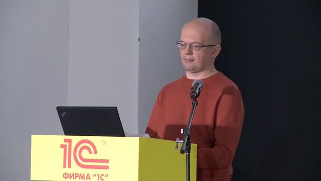 Опыт нешокового внедрения 1С:Документоооборота в региональной организации с филиалами смотреть онлайн