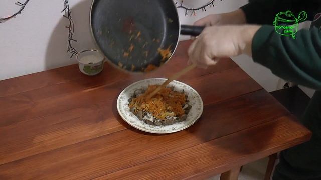 Слоёный печёночный салат с черносливом / Layered liver salad with prunes