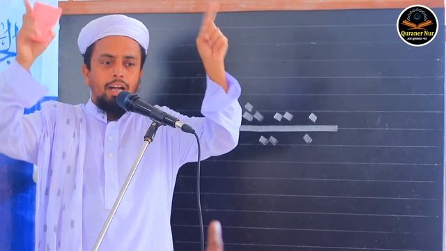 সহজ কুরআন শিক্ষা পর্ব ০১ ।। ২১ দিনে কুরআন শিক্ষা смотреть онлайн