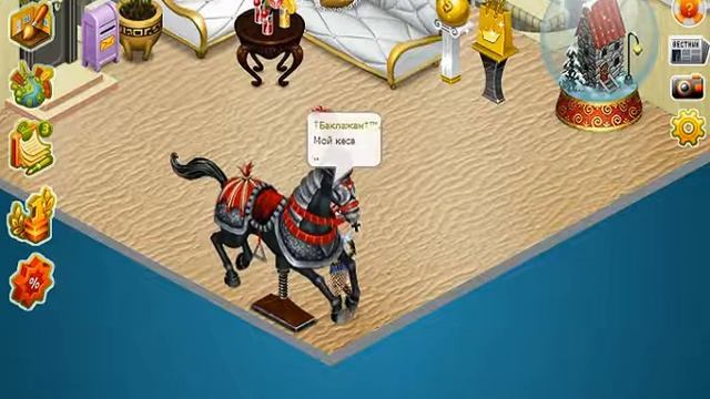 |Аватария|Не типичные образы|Модная Одежда| смотреть онлайн