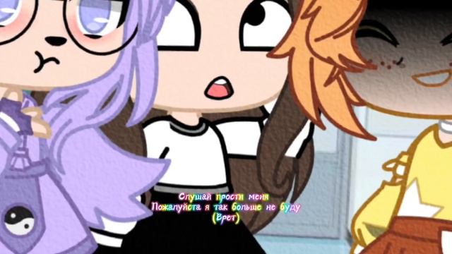 |меме|❤️📌зачем ты её обидела?!📌❤️|ориг? 3:01 ночи а я не сплю🤡🍭 смотреть онлайн