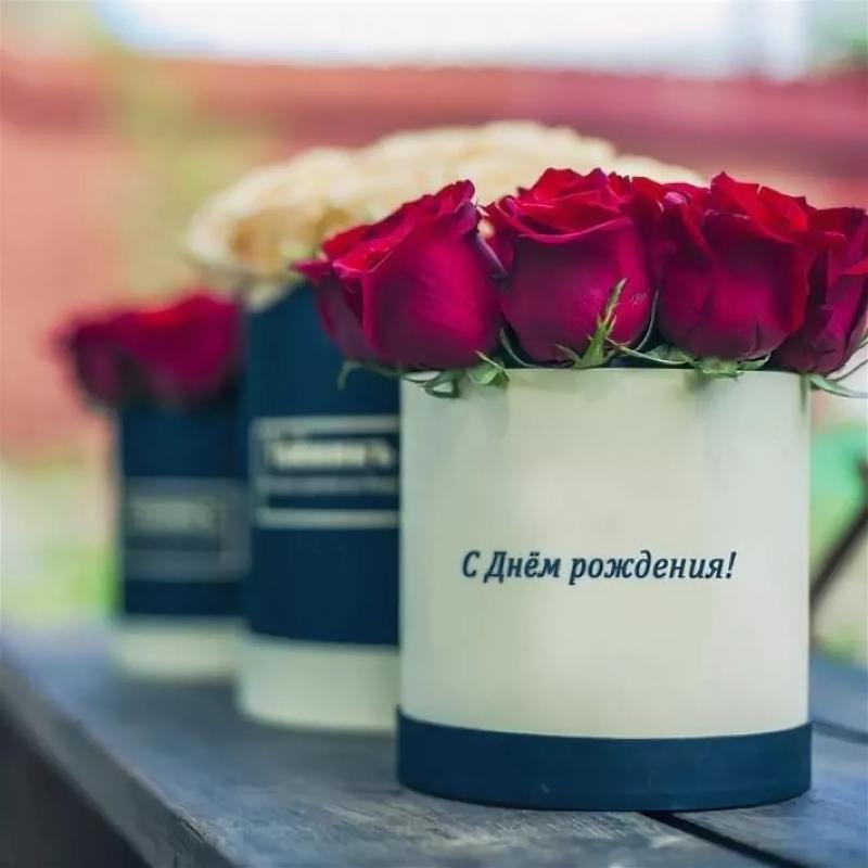 ?Роскошное поздравление С ДНЕМ РОЖДЕНИЯ!? С Днём Рождения ! ?