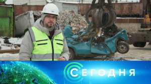 «Сегодня»: 16 января 2023 года. 10:00 | Выпуск новостей | Новости НТВ