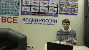 Особенности лодочного ПВХ - информация по выбору лодки ПВХ