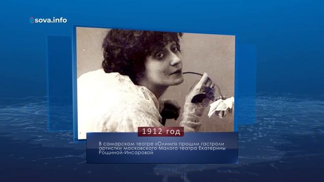 День Черноморского флота. Календарь губернии от 13 мая